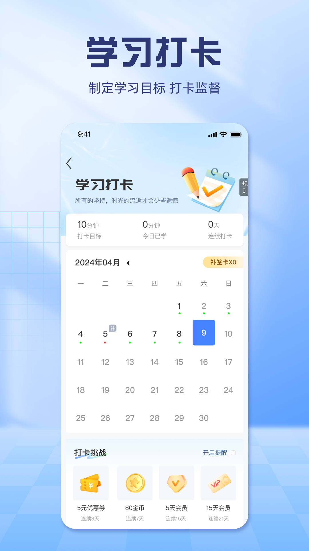 精彩截图-慧考试2025官方新版