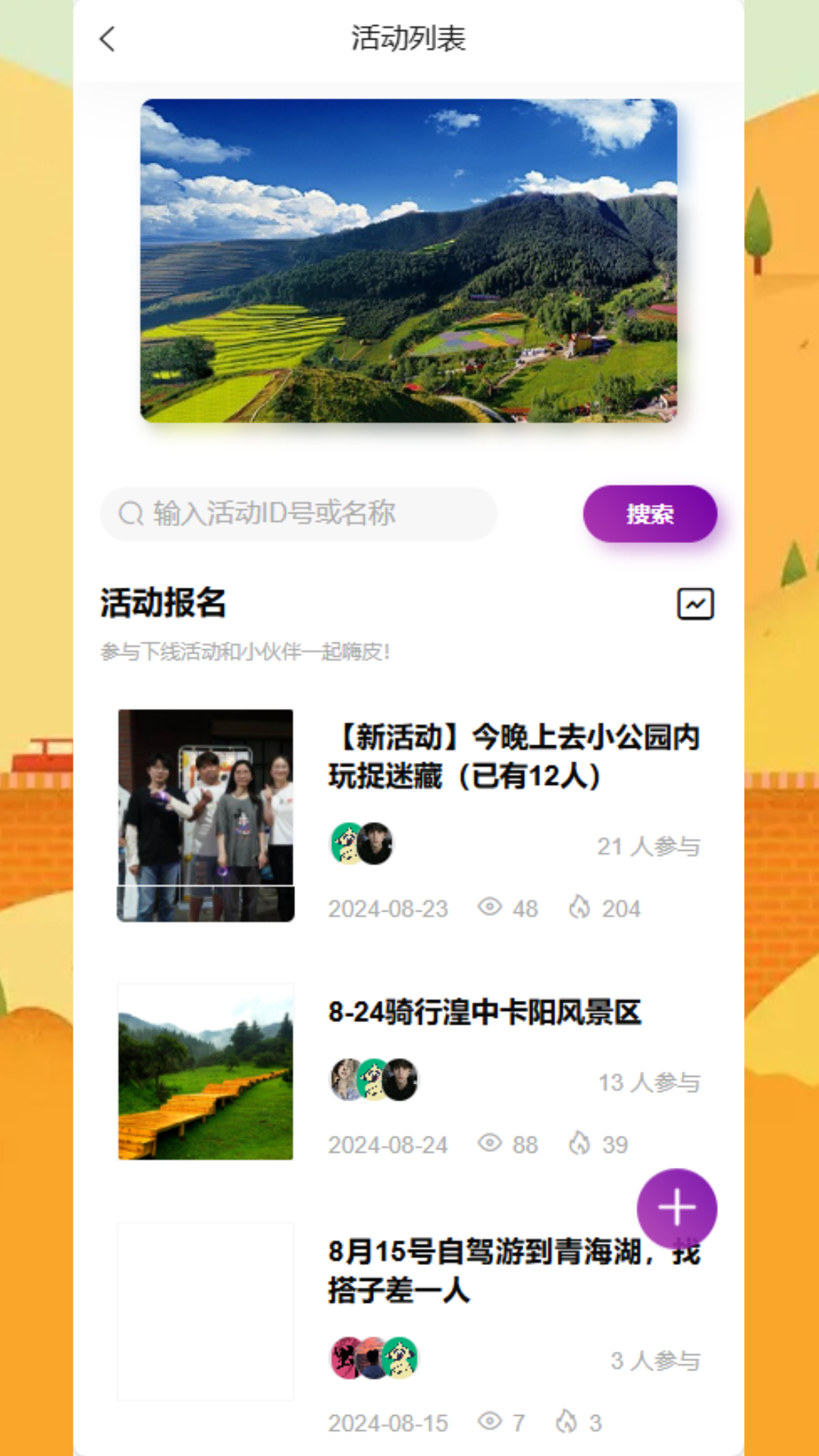精彩截图-压稳2025官方新版
