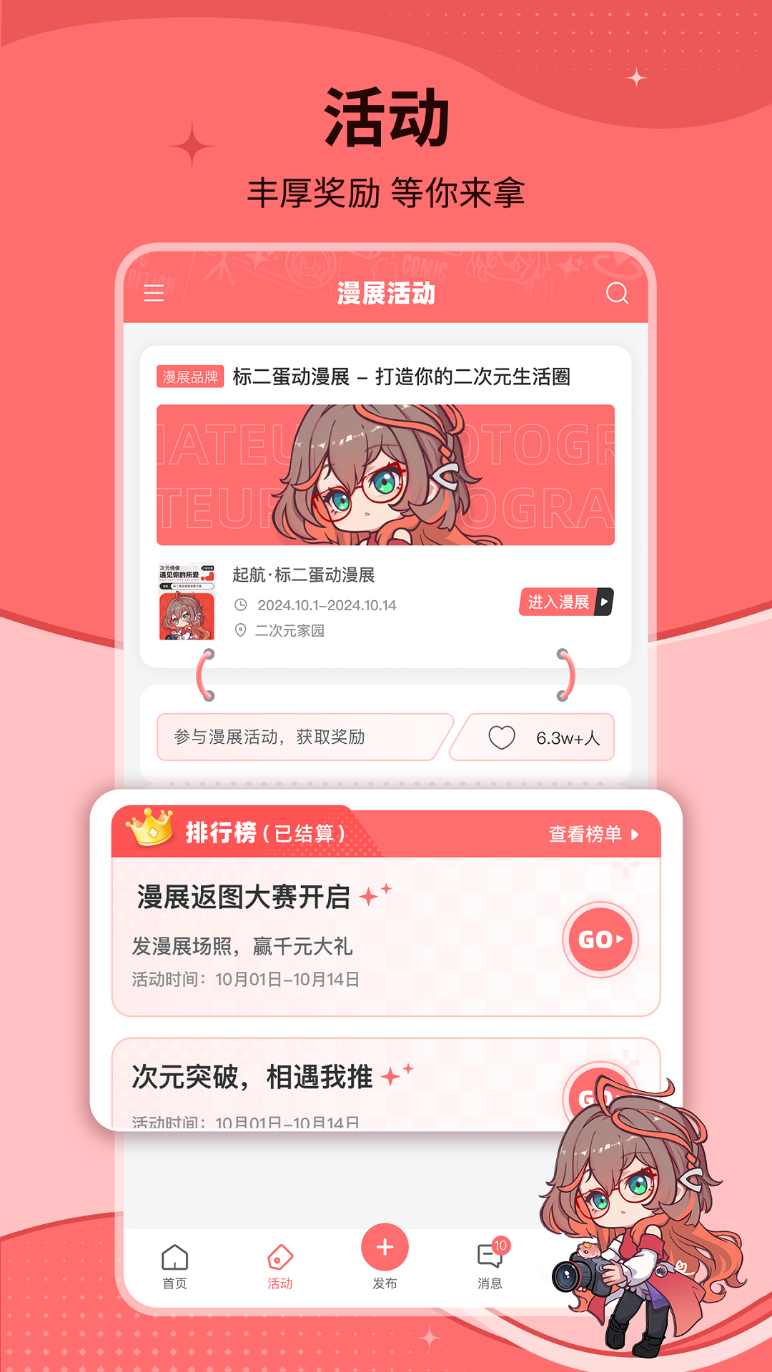 标记酱安卓版高清截图