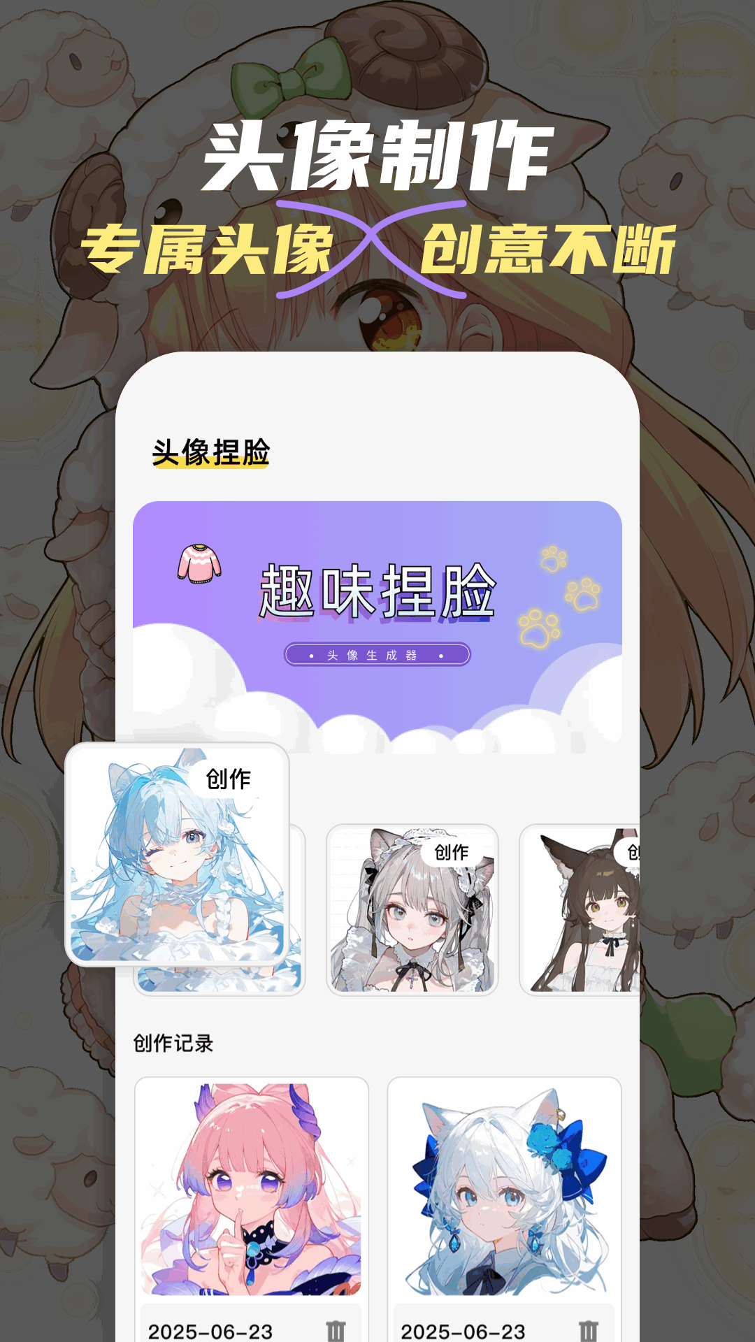 精彩截图-耿美2026官方新版