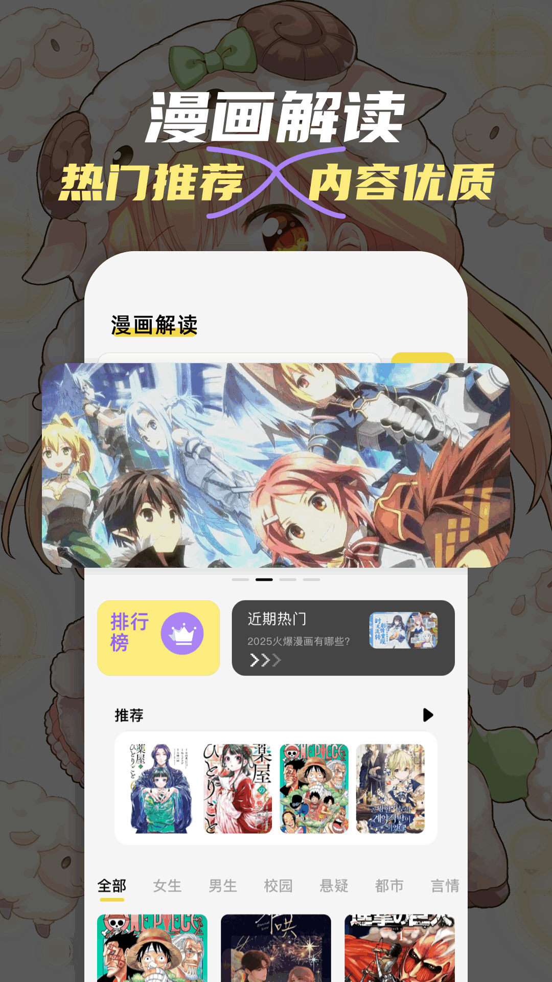 精彩截图-耿美2026官方新版