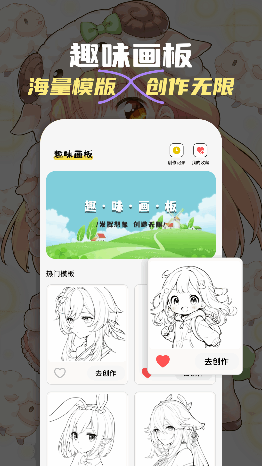 精彩截图-耿美2026官方新版