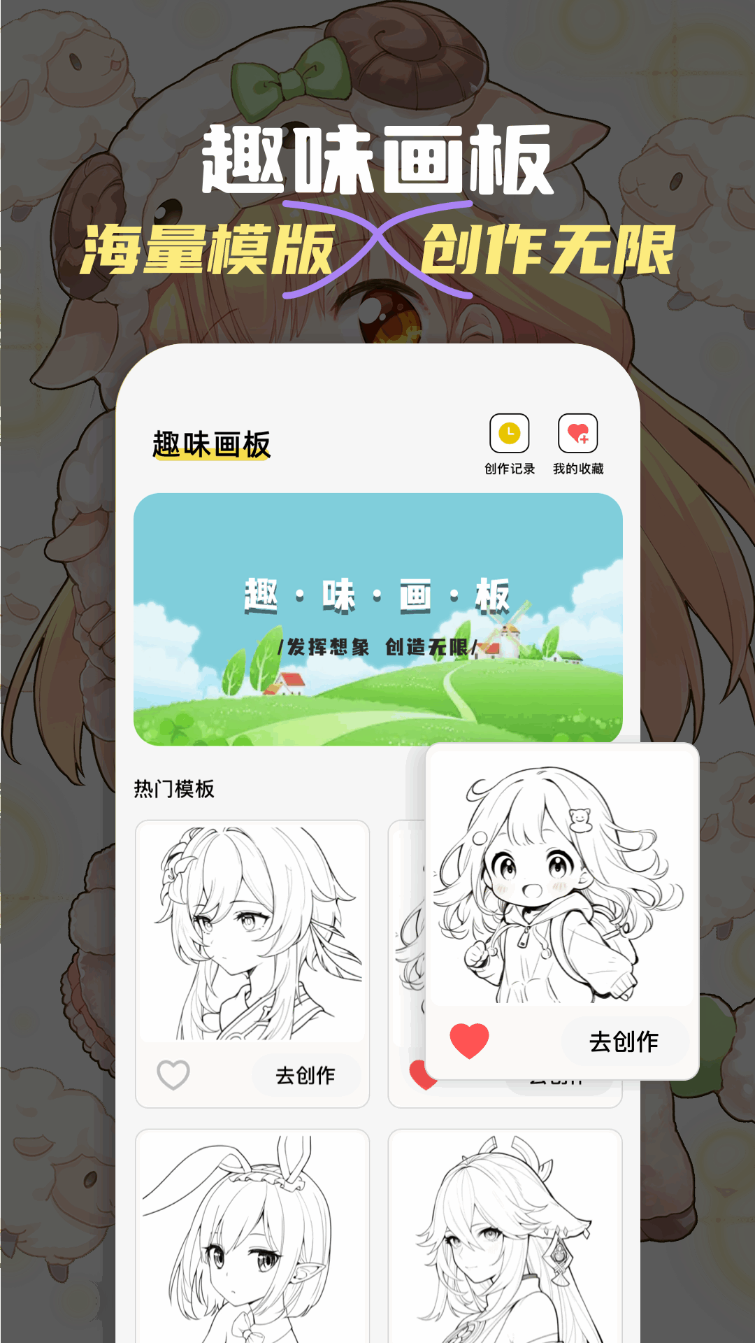 精彩截图-耿美2026官方新版