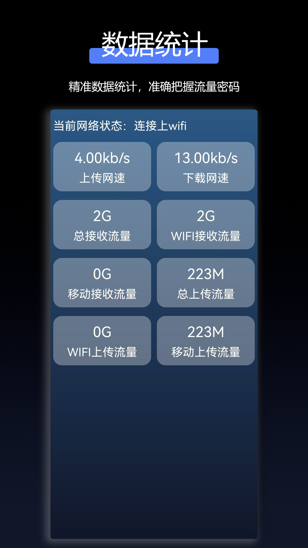 精彩截图-TT加速器2025官方新版