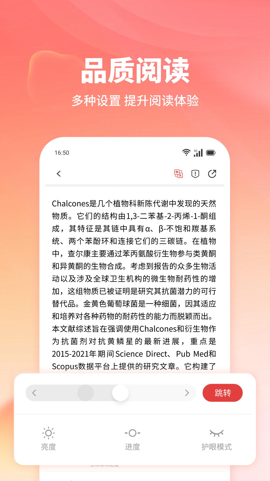 精彩截图-质文术果2025官方新版
