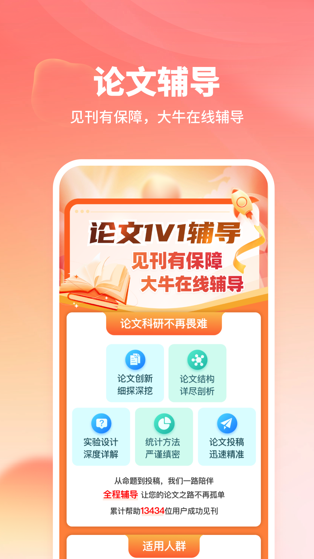 精彩截图-质文术果2025官方新版