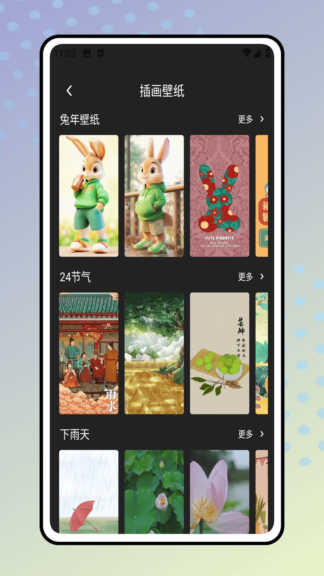 精彩截图-番木瓜漫画板2025官方新版