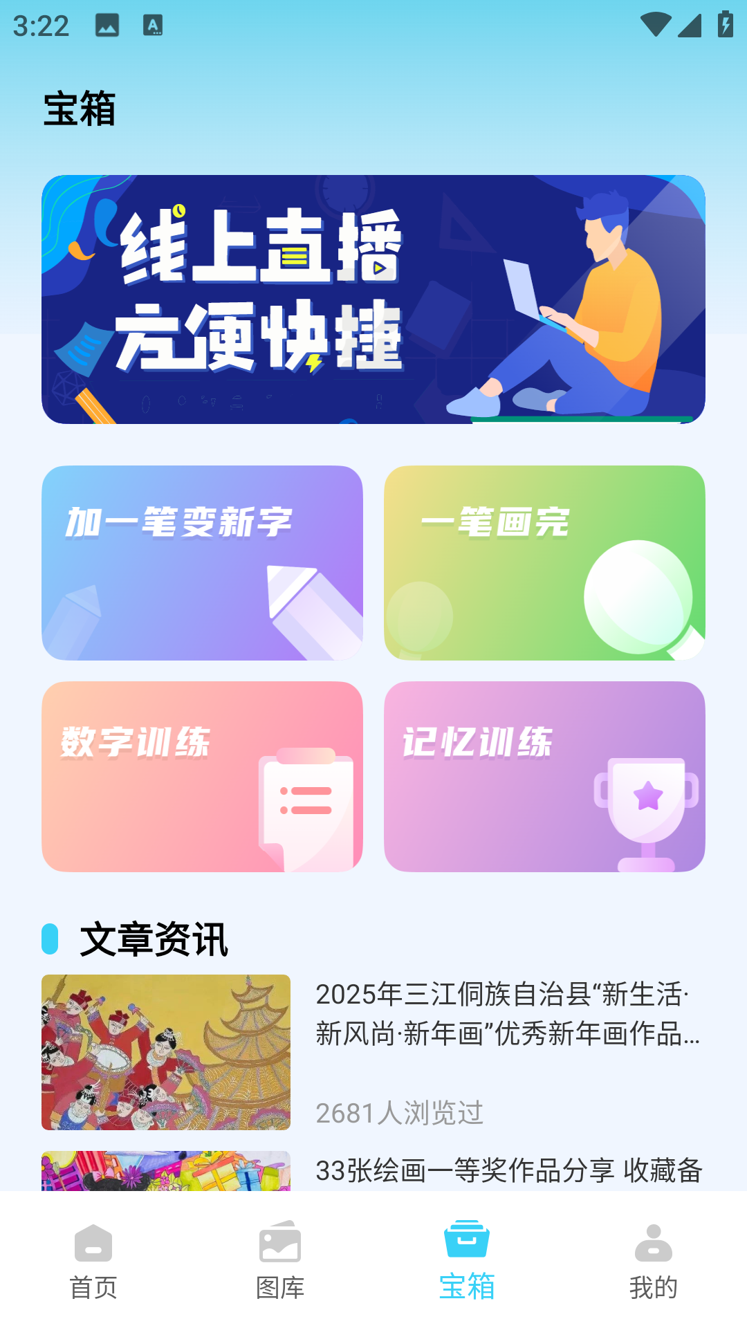 精彩截图-PROCR2026官方新版