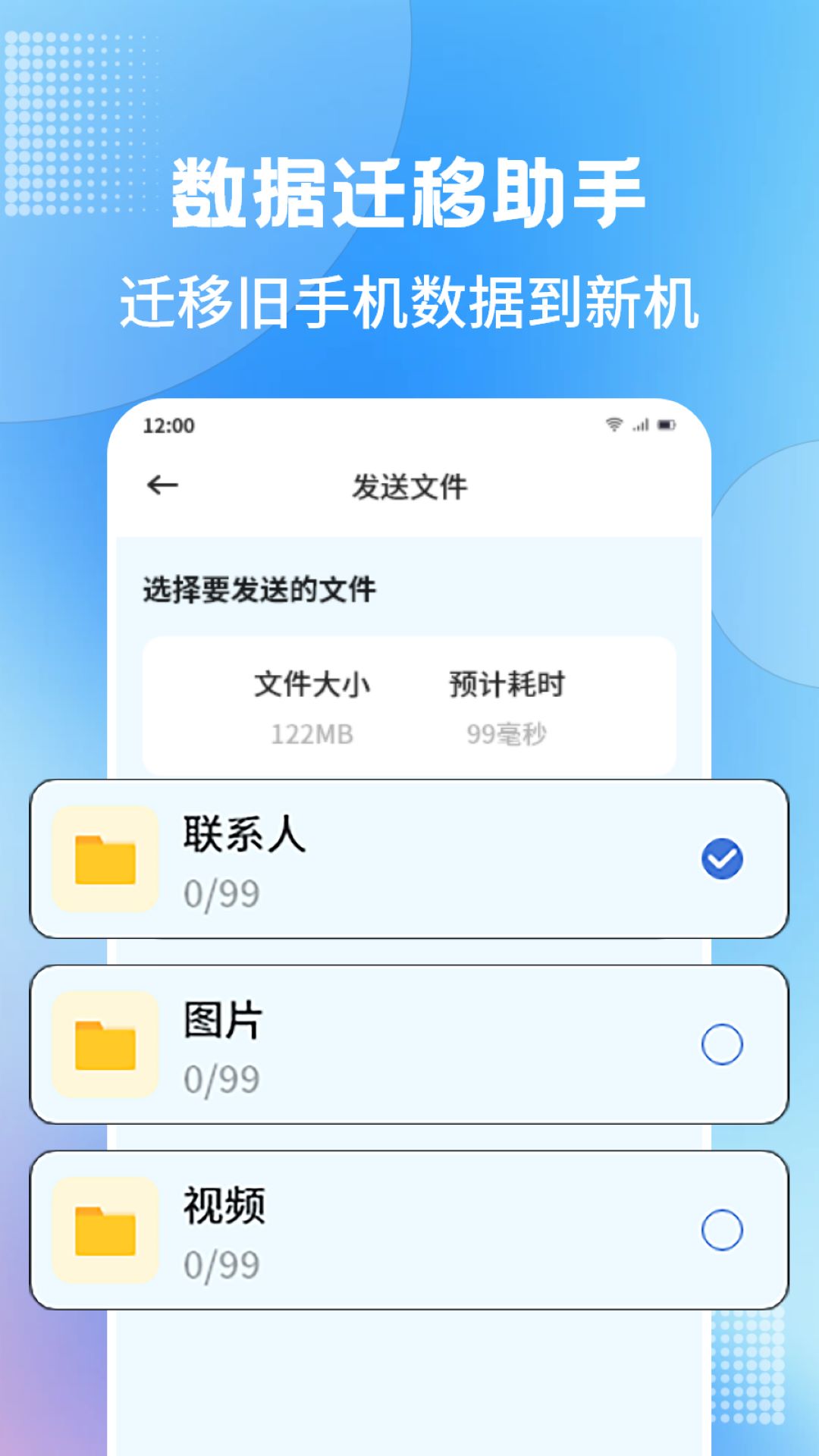 精彩截图-手机管家2026官方新版