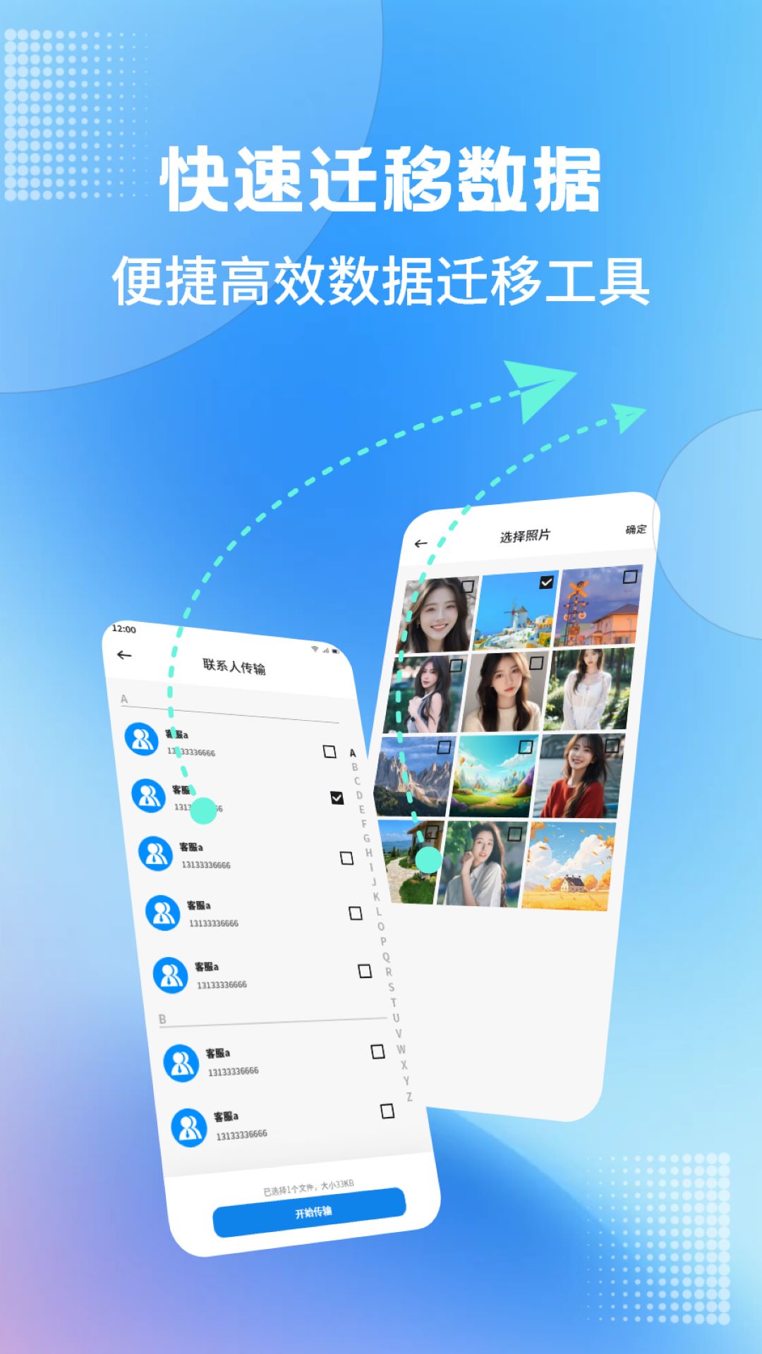 精彩截图-手机管家2026官方新版