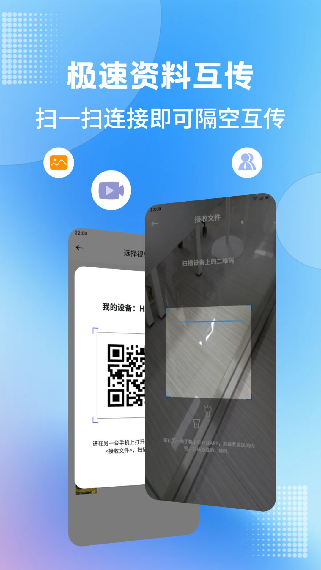 精彩截图-手机管家2026官方新版