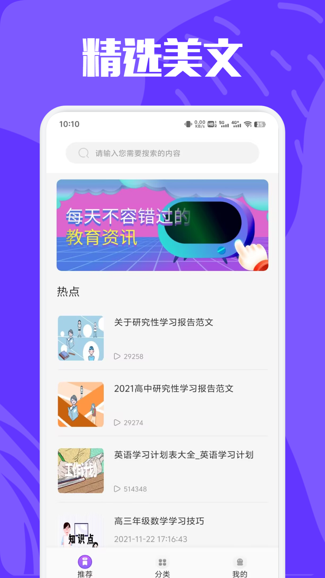 精彩截图-小薪意2026官方新版