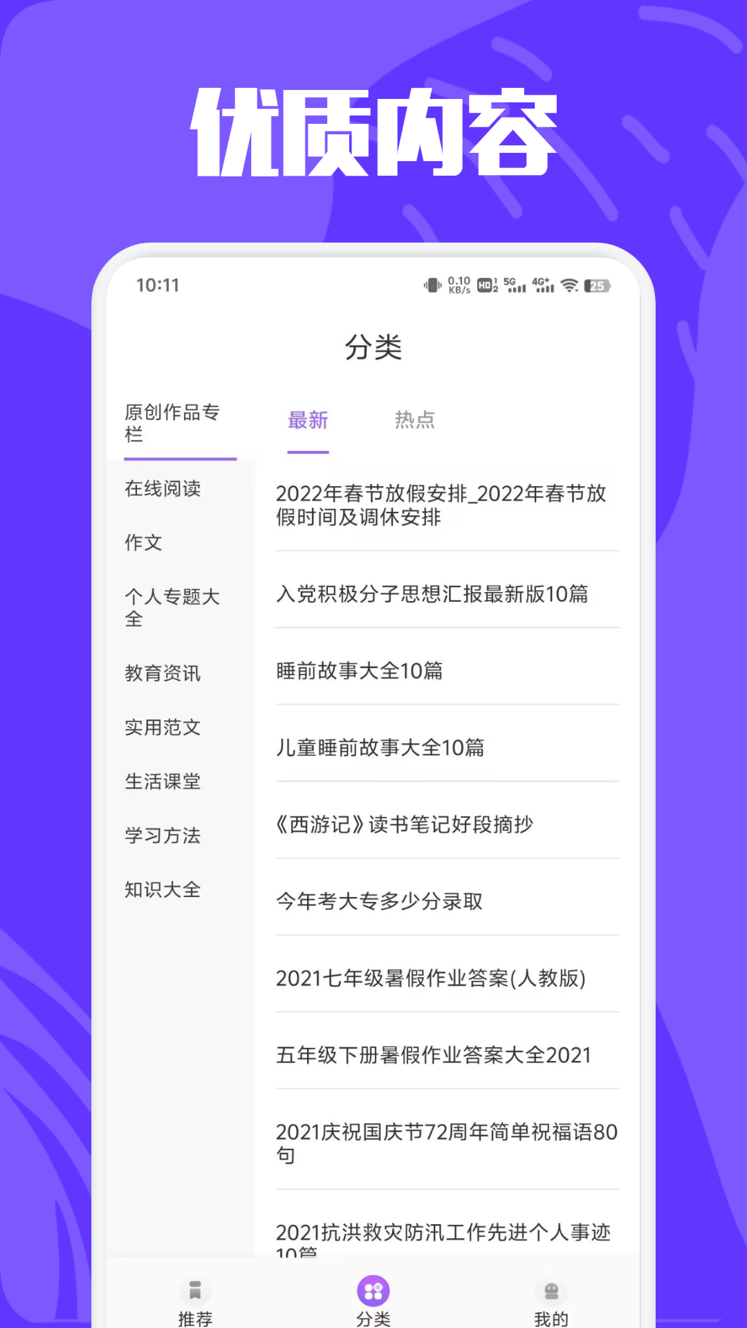 精彩截图-小薪意2026官方新版