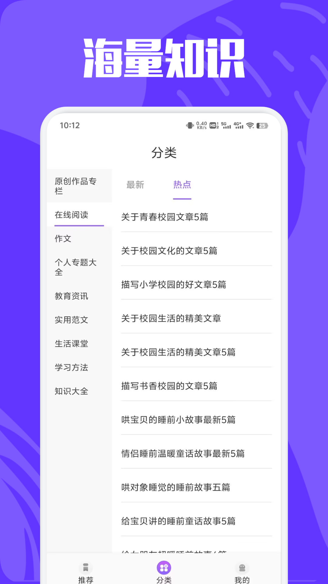精彩截图-小薪意2026官方新版