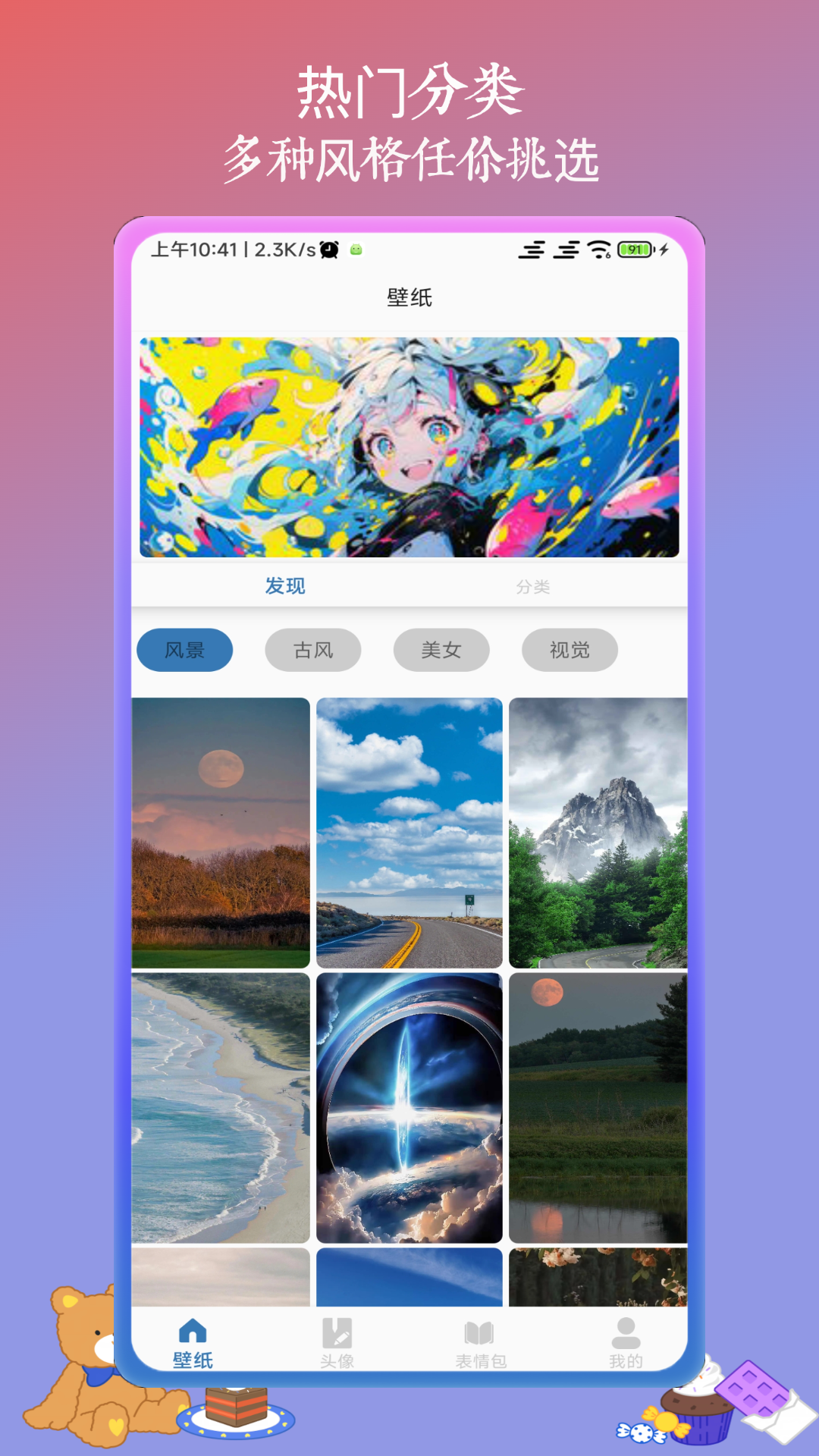 精彩截图-火萤2025官方新版