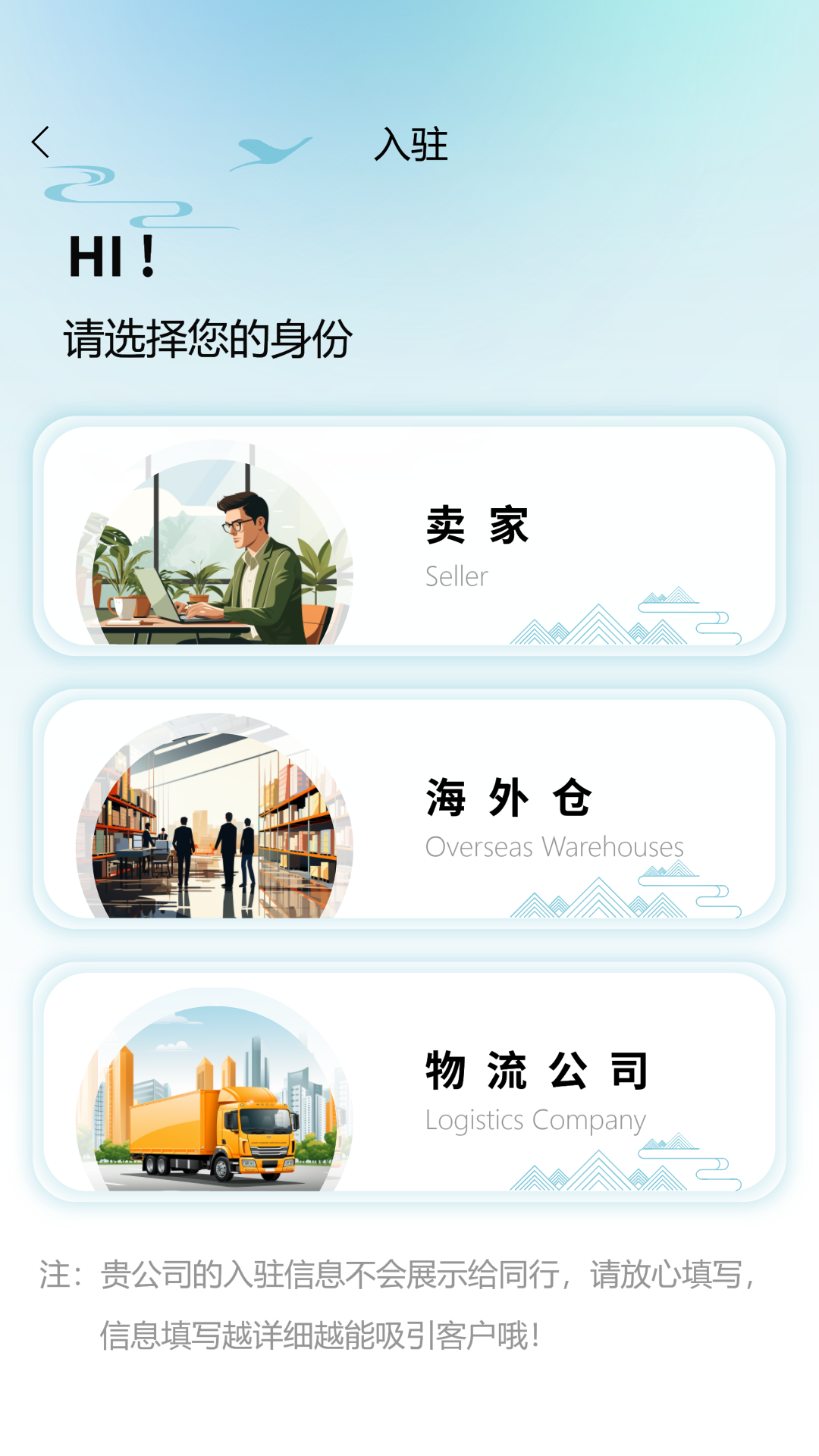 精彩截图-跨谈2026官方新版