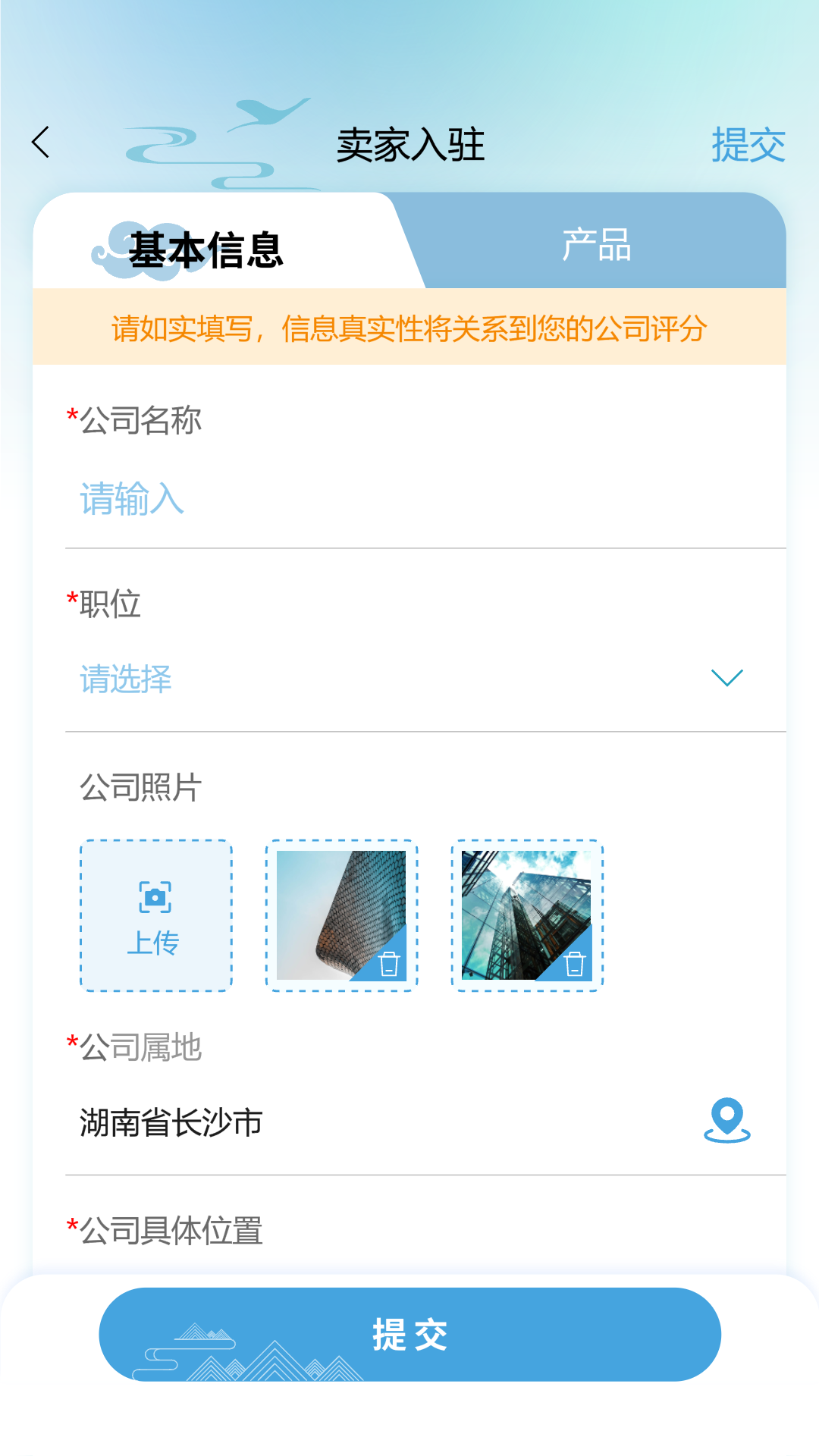 精彩截图-跨谈2026官方新版