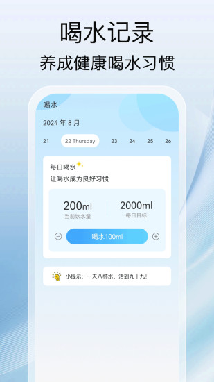 精彩截图-充电之星2024官方新版