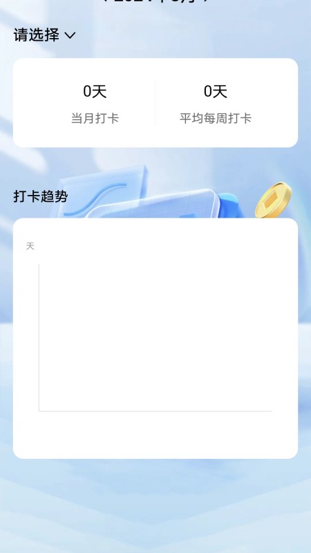 精彩截图-疯狂充电侠2025官方新版