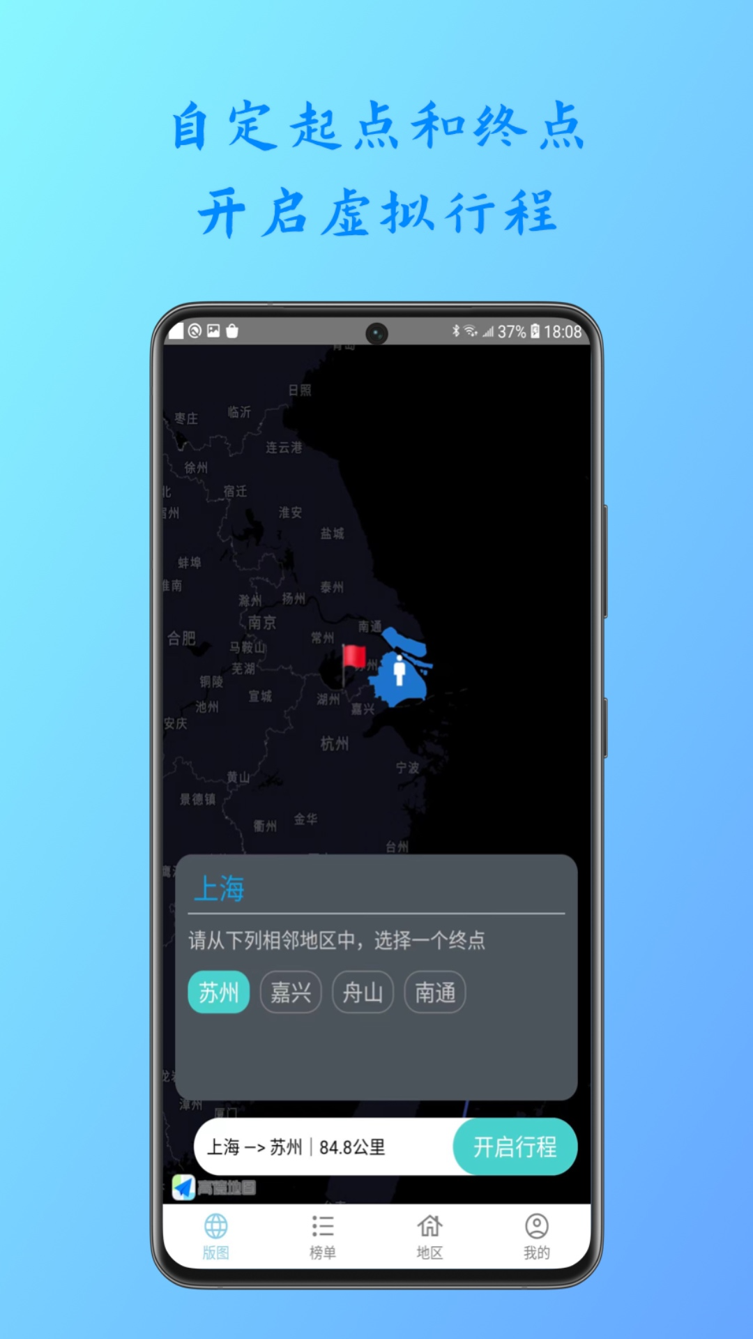 精彩截图-11路2026官方新版