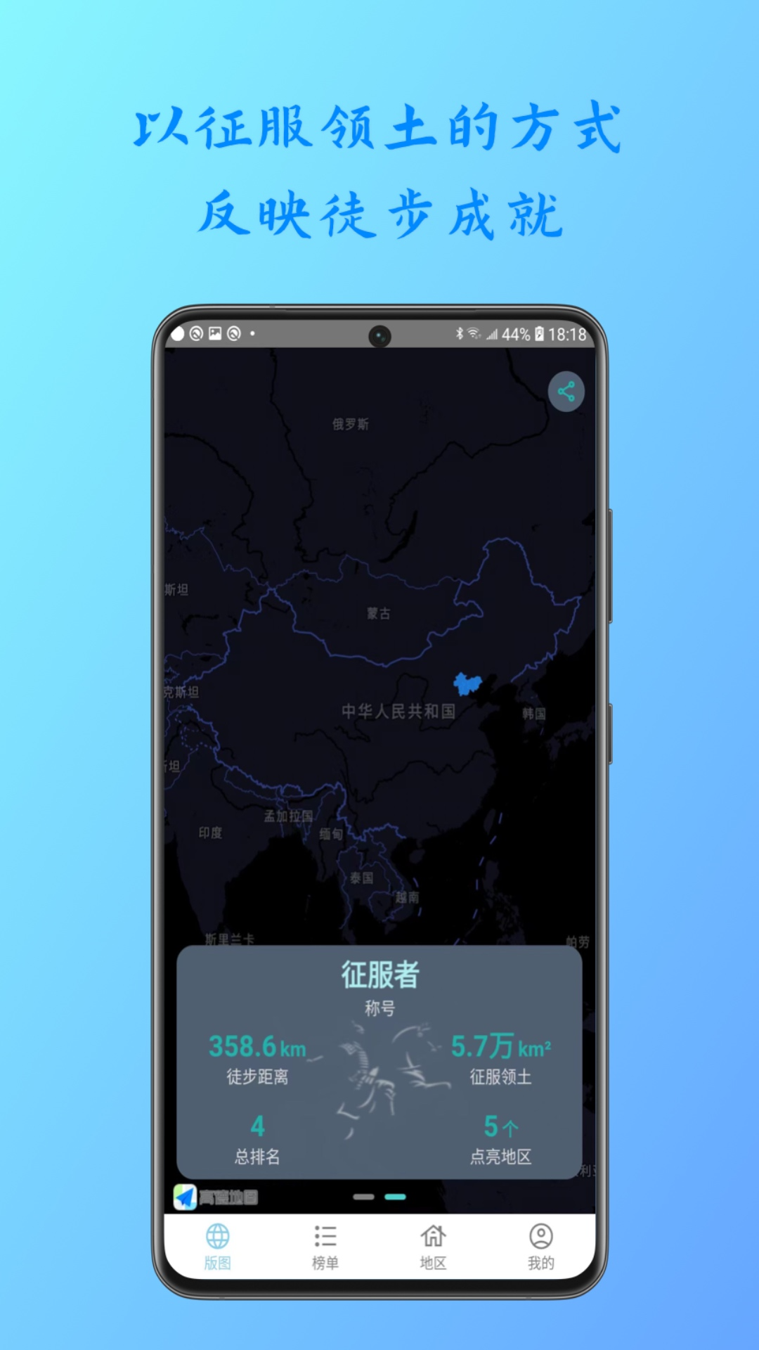精彩截图-11路2026官方新版