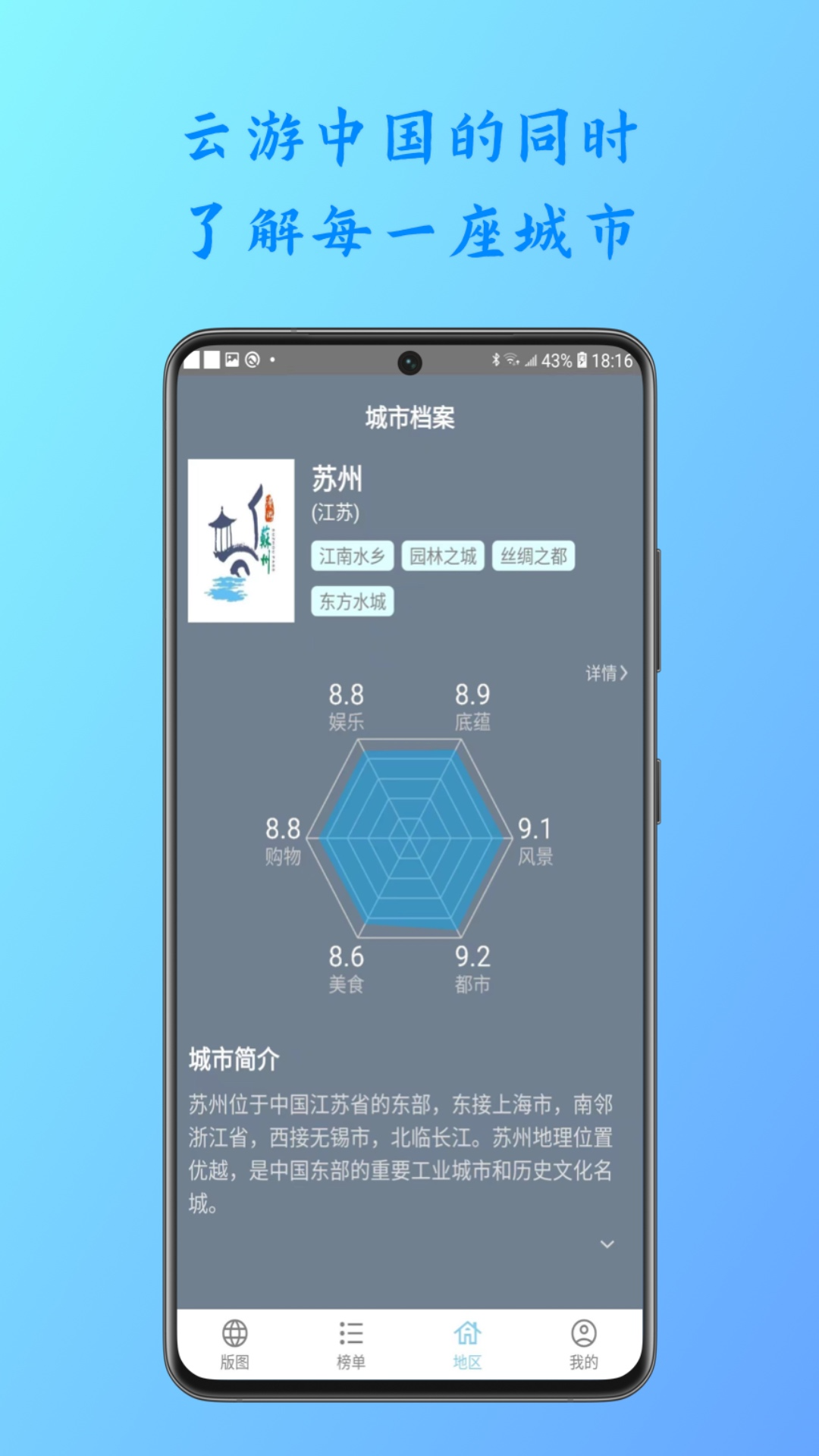 精彩截图-11路2026官方新版