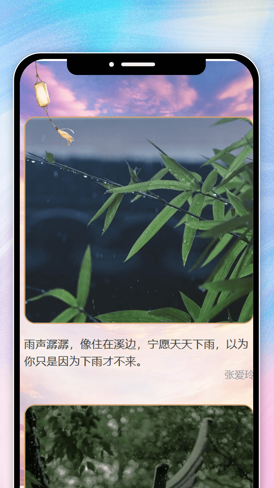 精彩截图-紫韵时光2026官方新版