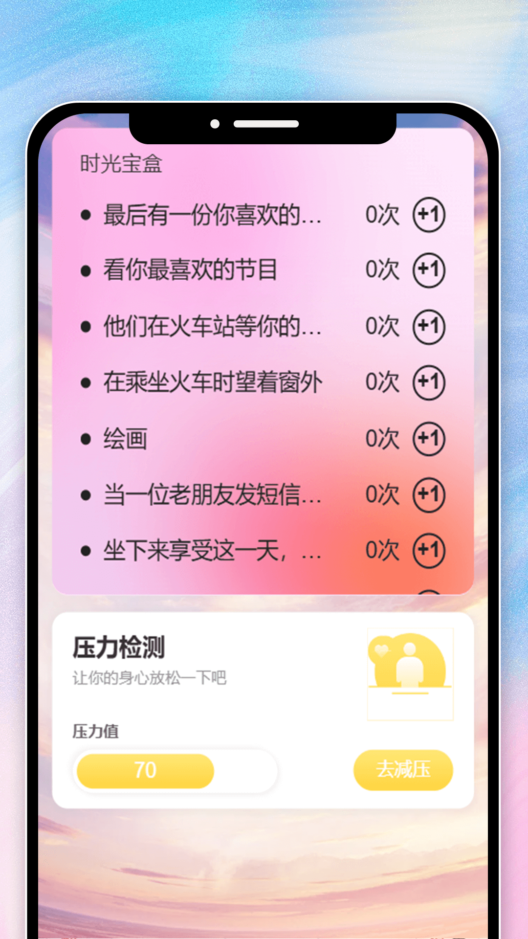 精彩截图-紫韵时光2026官方新版