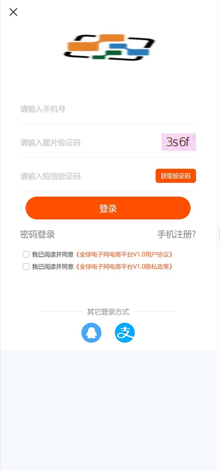 精彩截图-全球电子网电商平台2026官方新版