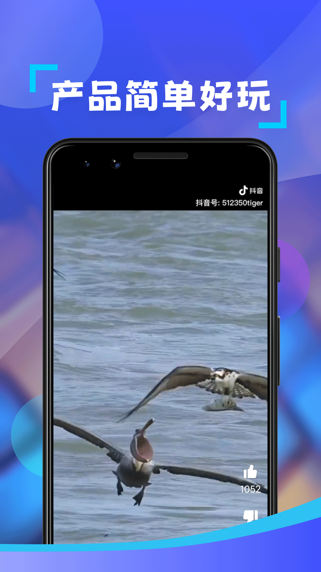 精彩截图-闪音2026官方新版