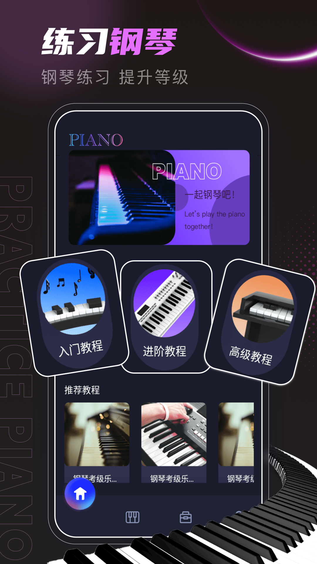 精彩截图-音壳2026官方新版