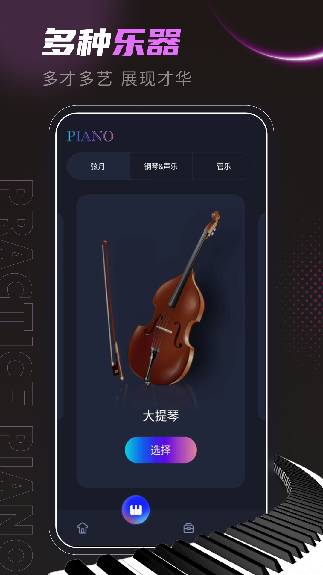 精彩截图-音壳2026官方新版