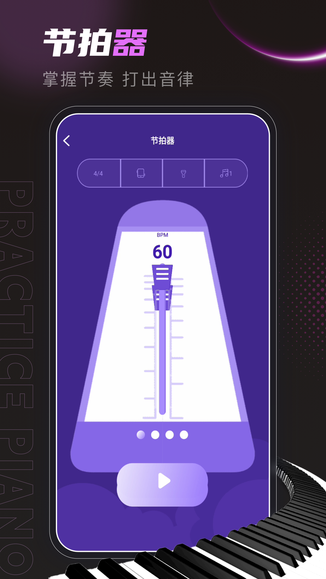 精彩截图-音壳2026官方新版