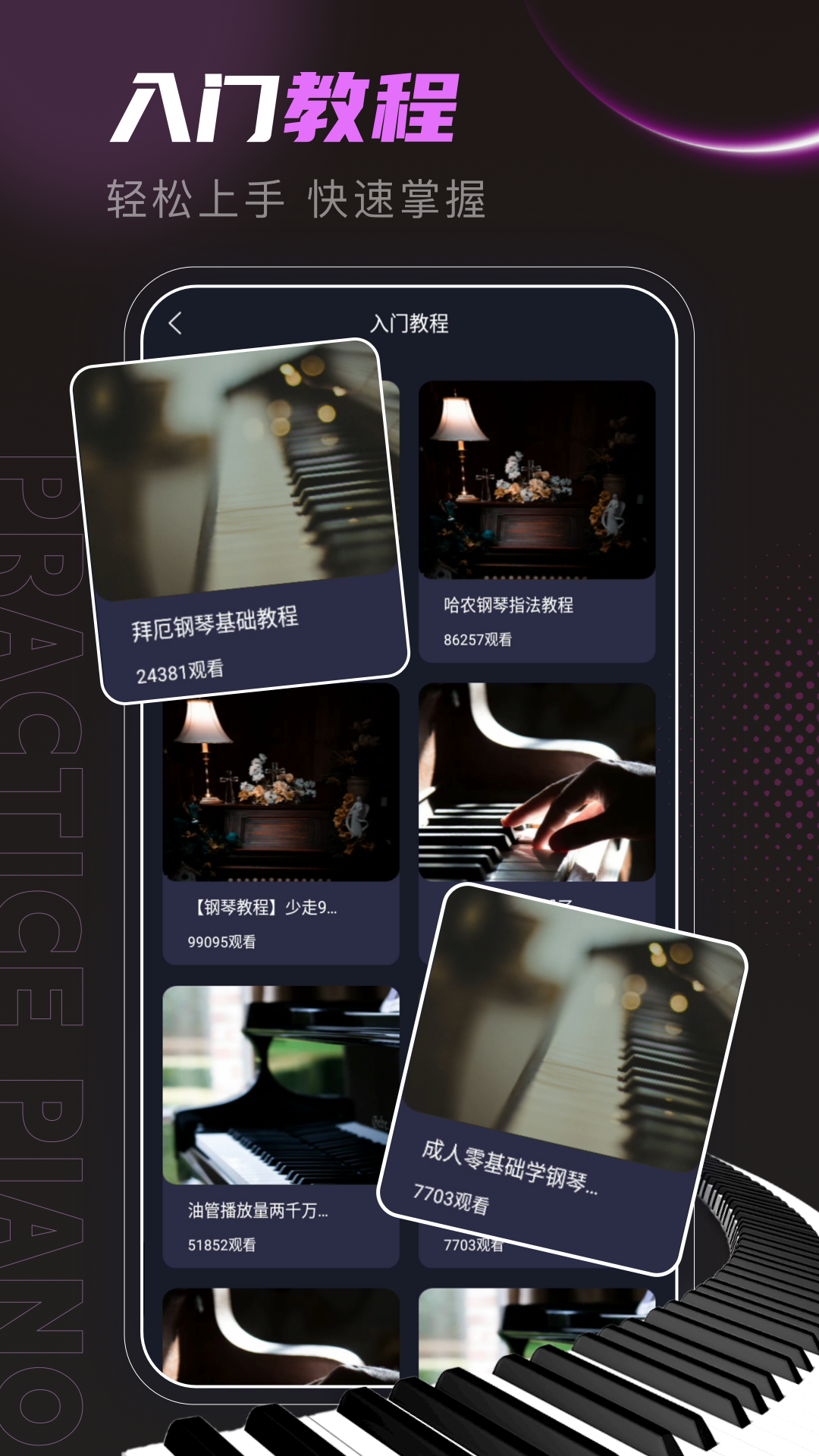 精彩截图-音壳2026官方新版