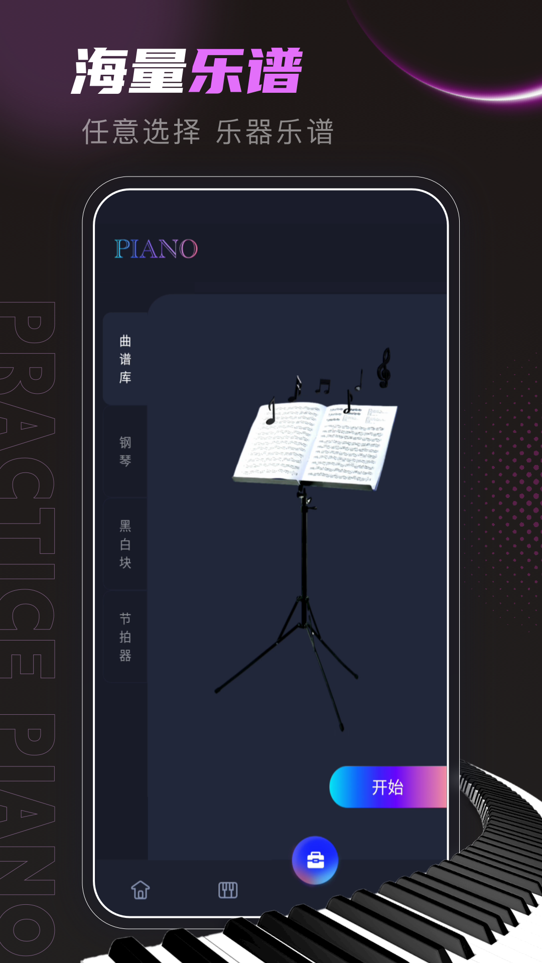 精彩截图-音壳2026官方新版