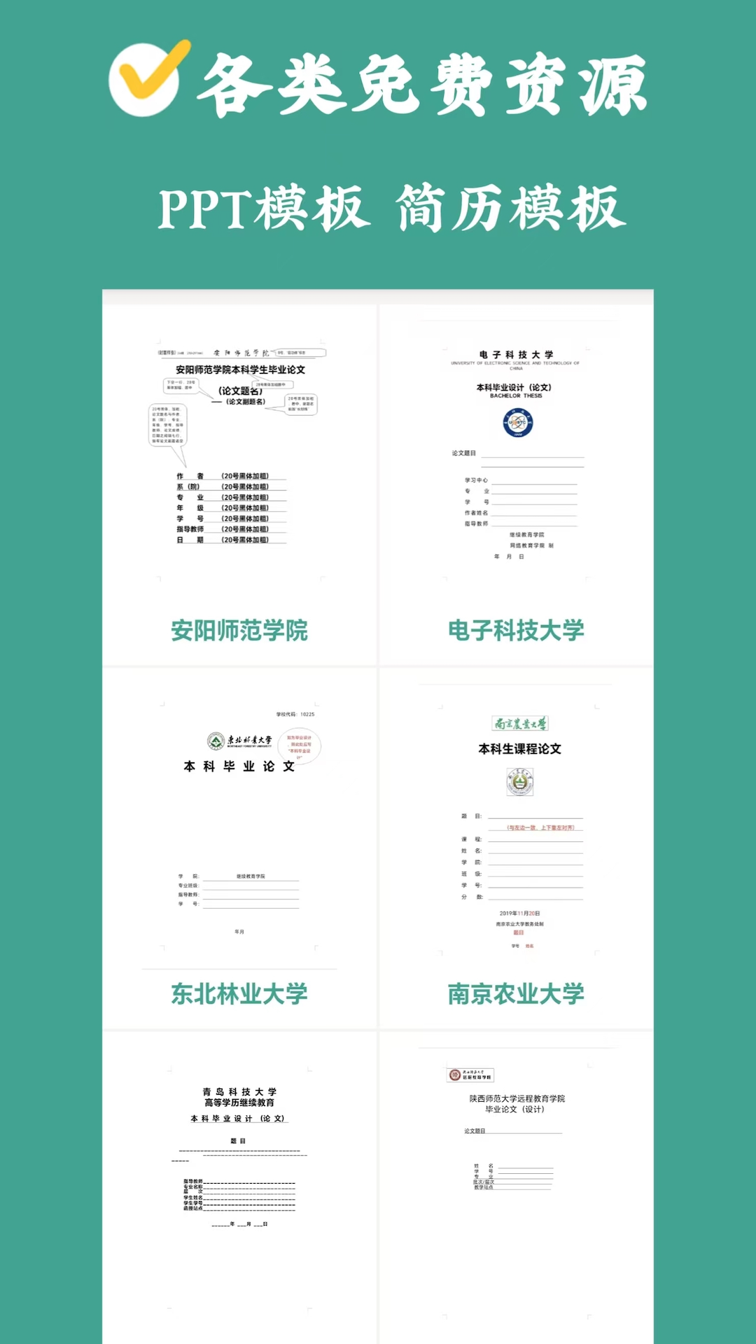 AI论文宝 截图 4