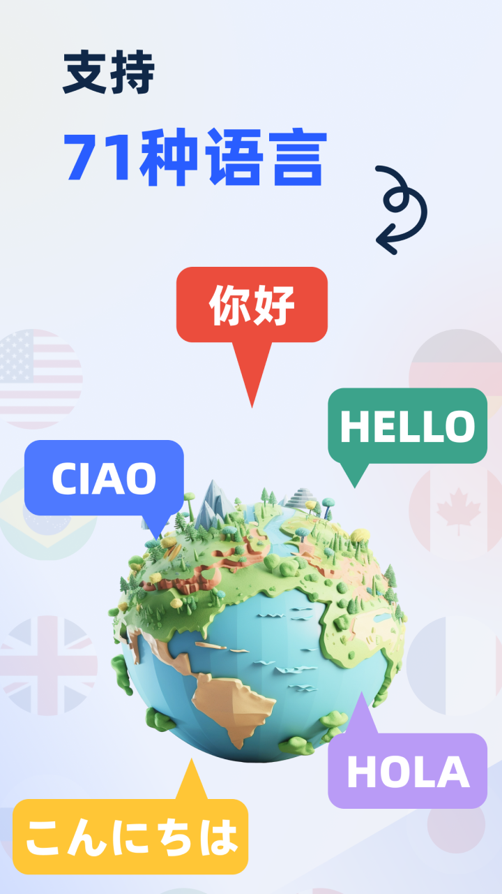 精彩截图-LectMate: 有道留学听课宝2025官方新版