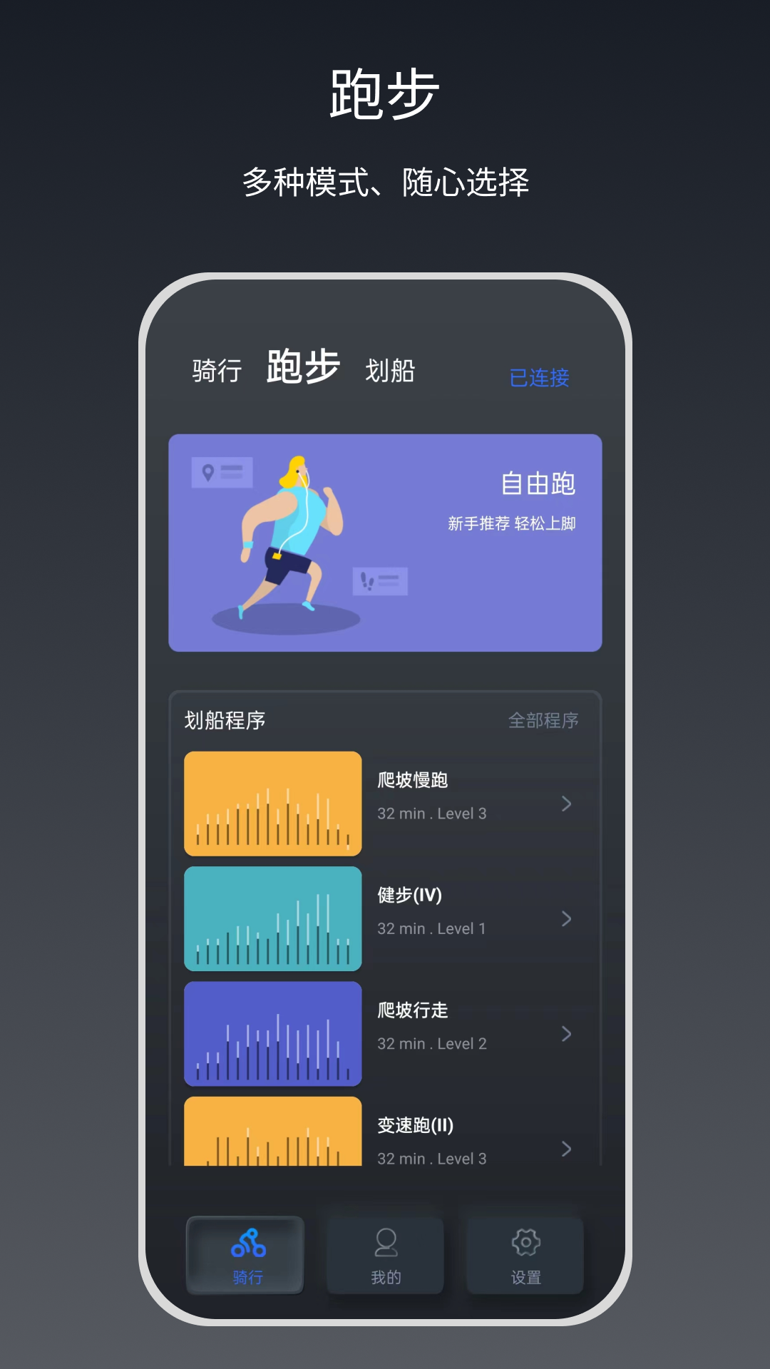 精彩截图-Snailcle2025官方新版