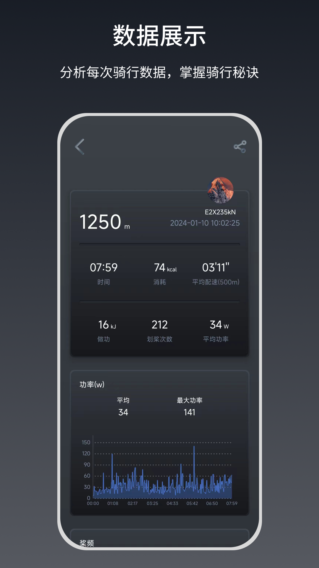 Snailcle 截图 4