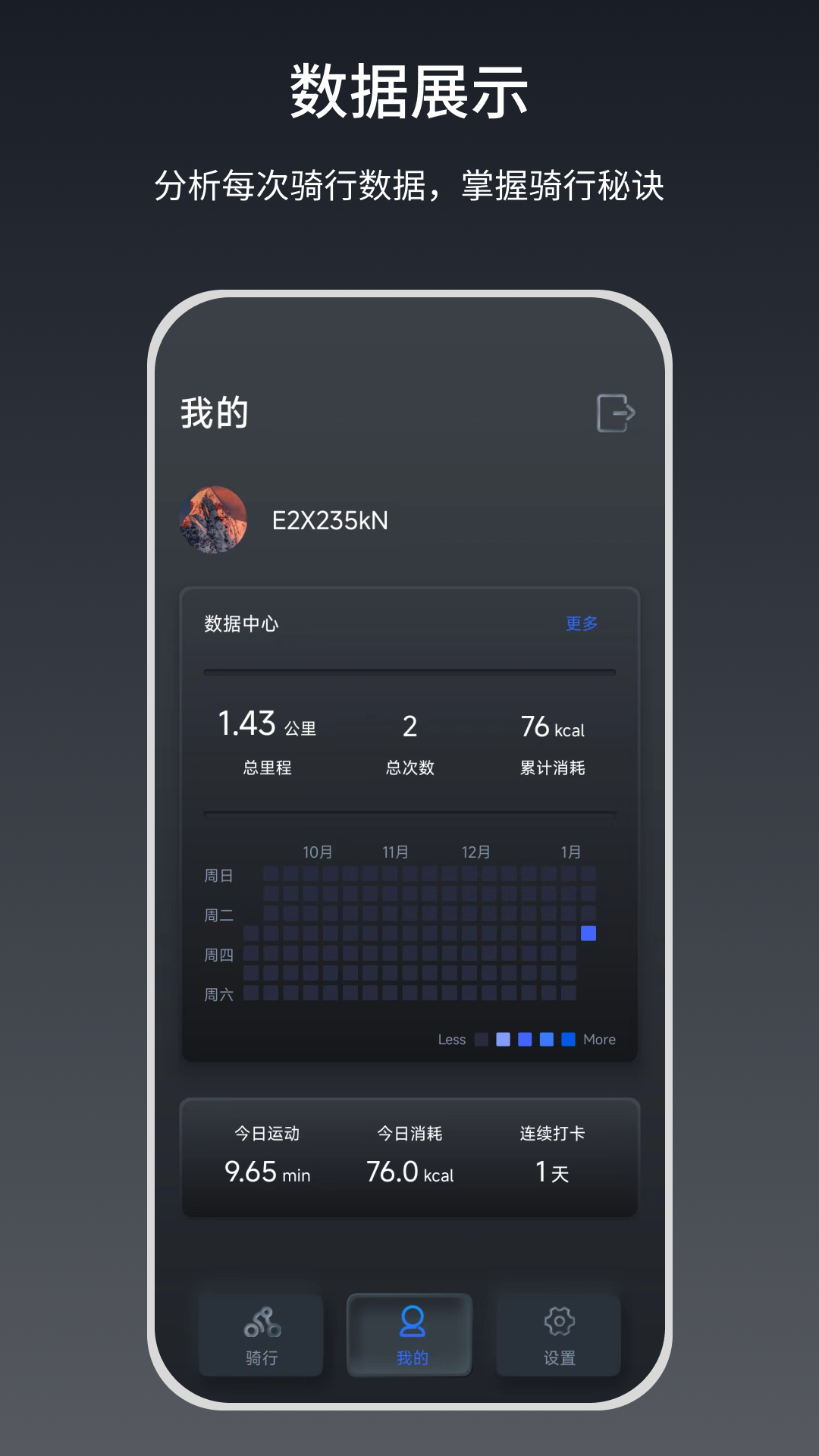 Snailcle 截图 5