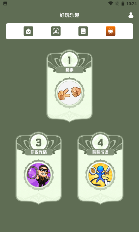 精彩截图-蜘蛛大玩家百科2026官方新版