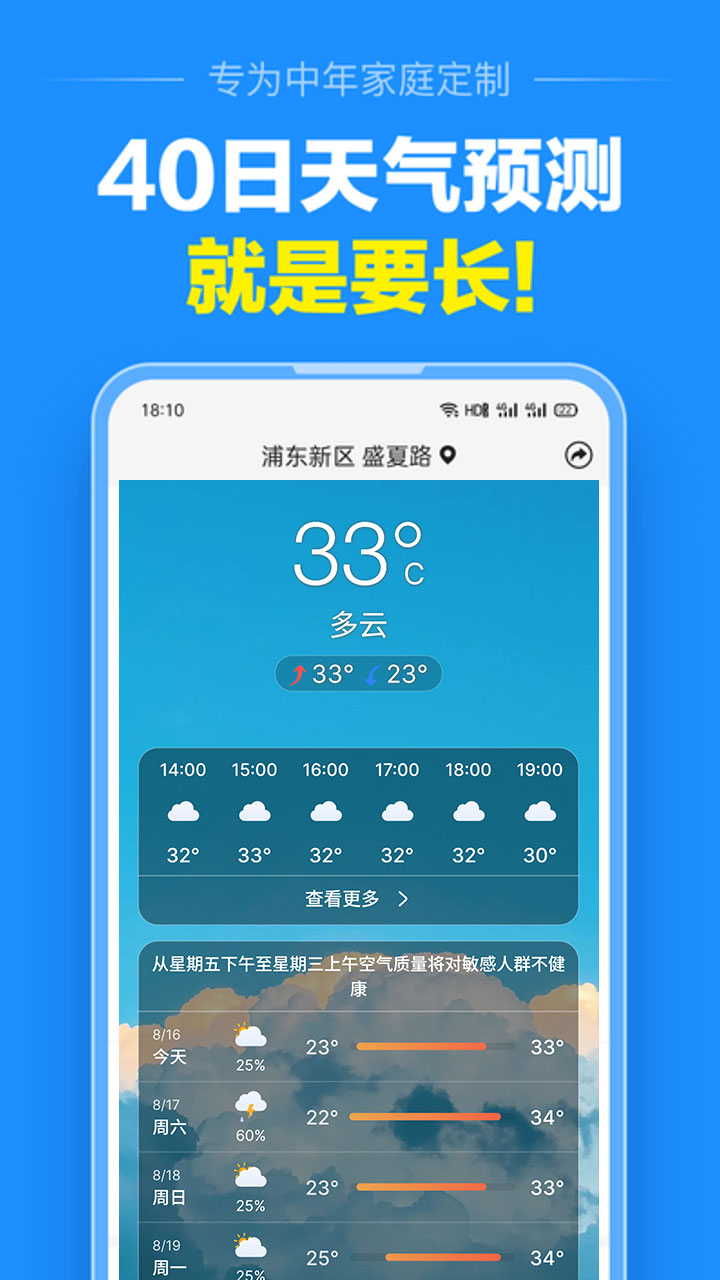 精彩截图-精灵多多2026官方新版