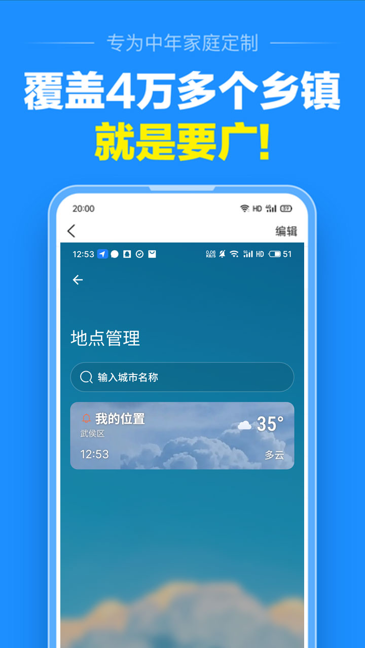 精彩截图-精灵多多2026官方新版