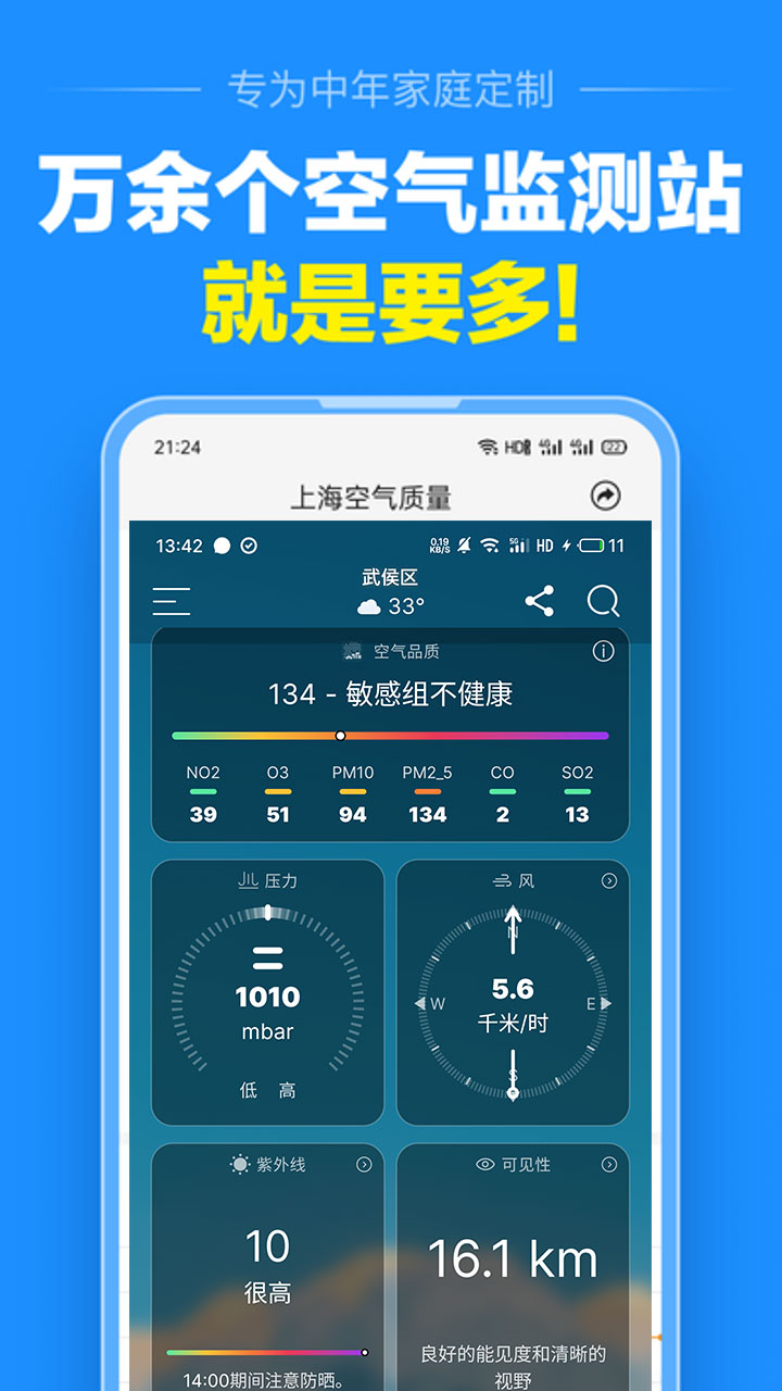 精彩截图-精灵多多2026官方新版