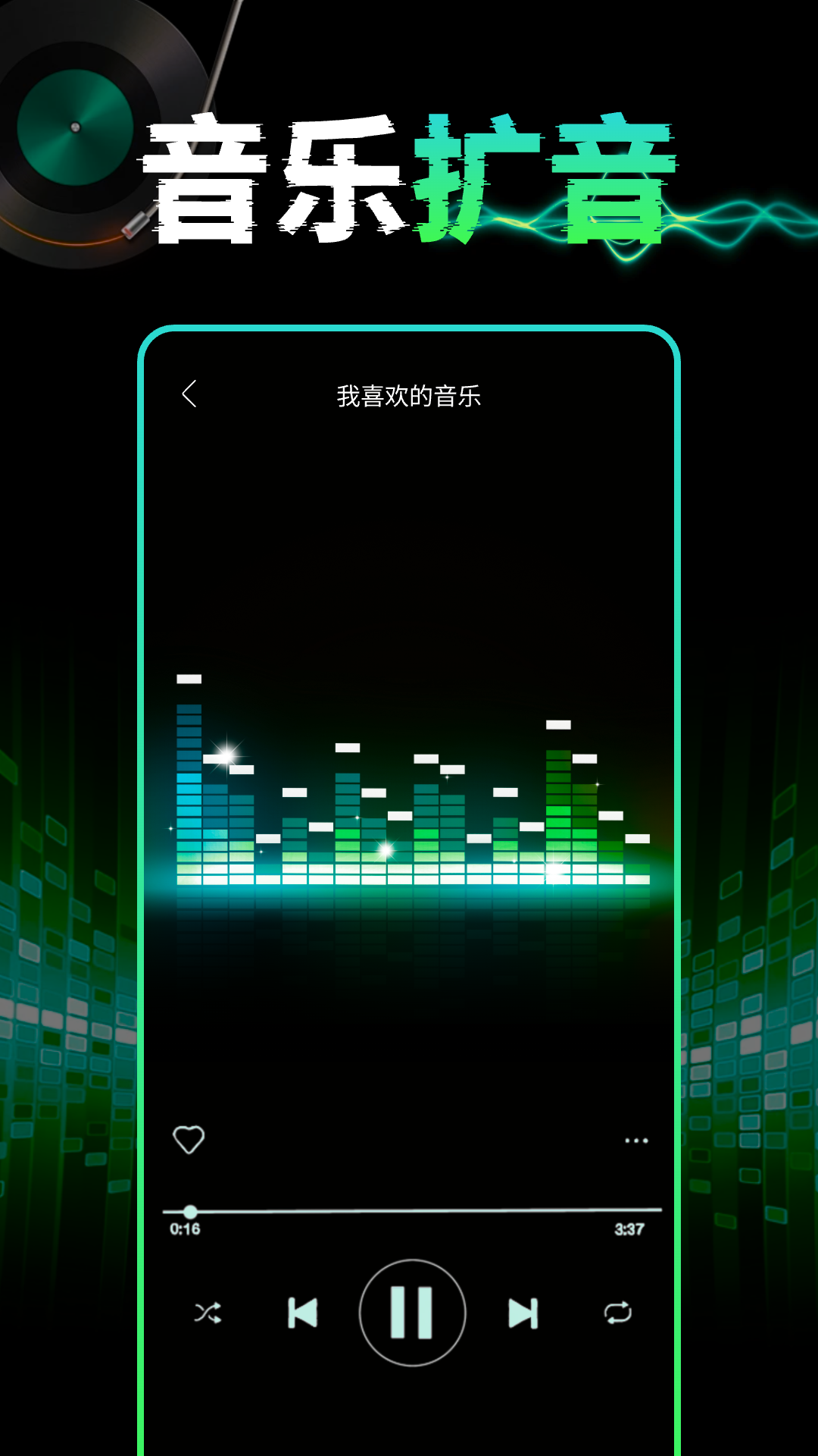 精彩截图-手机音量扩音器2025官方新版