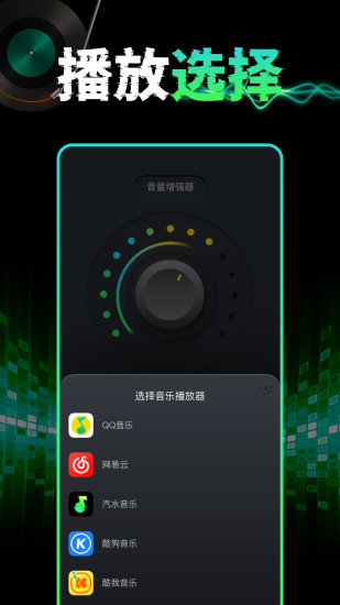 精彩截图-手机音量扩音器2024官方新版