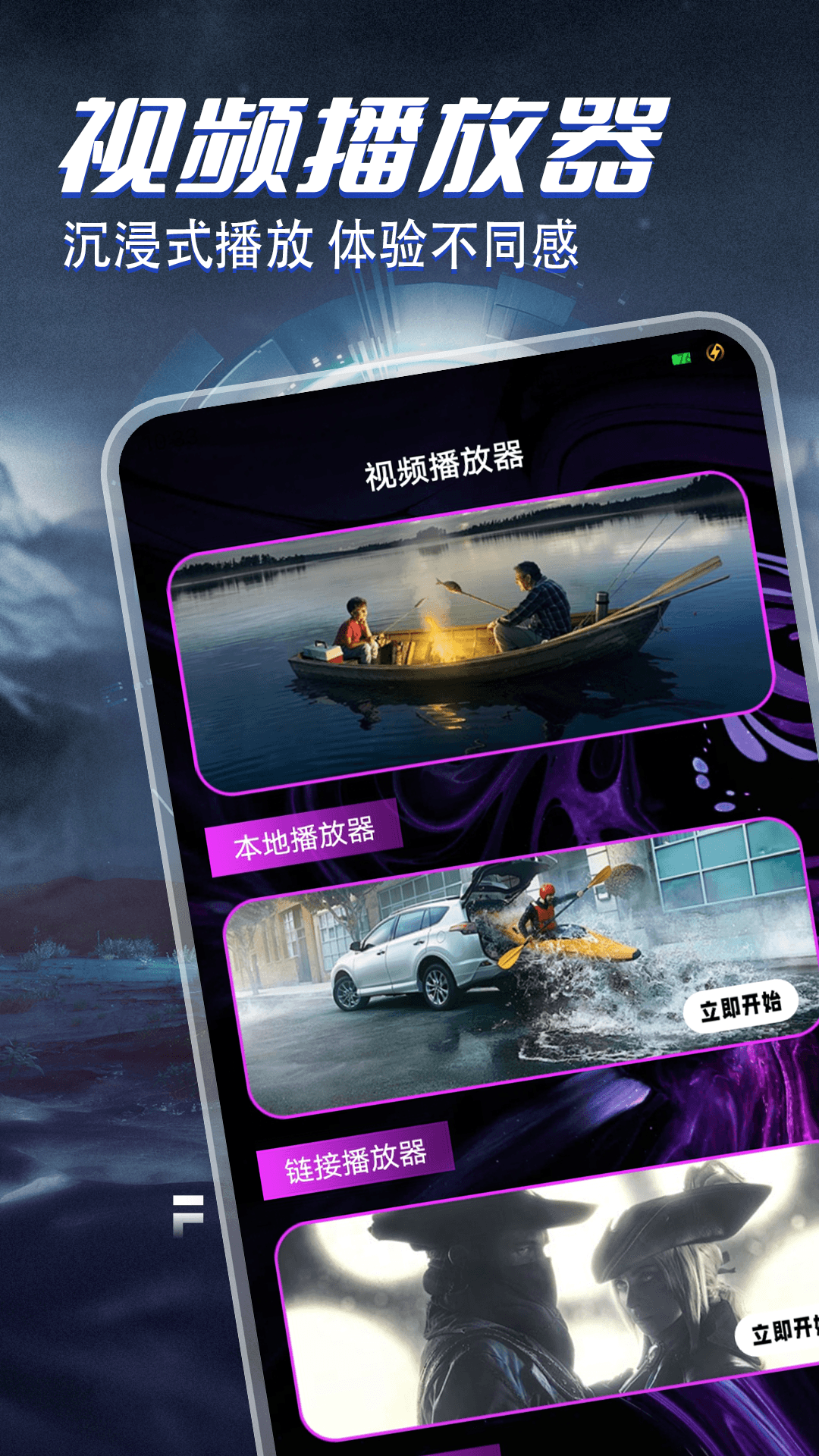 精彩截图-酷看精选2026官方新版