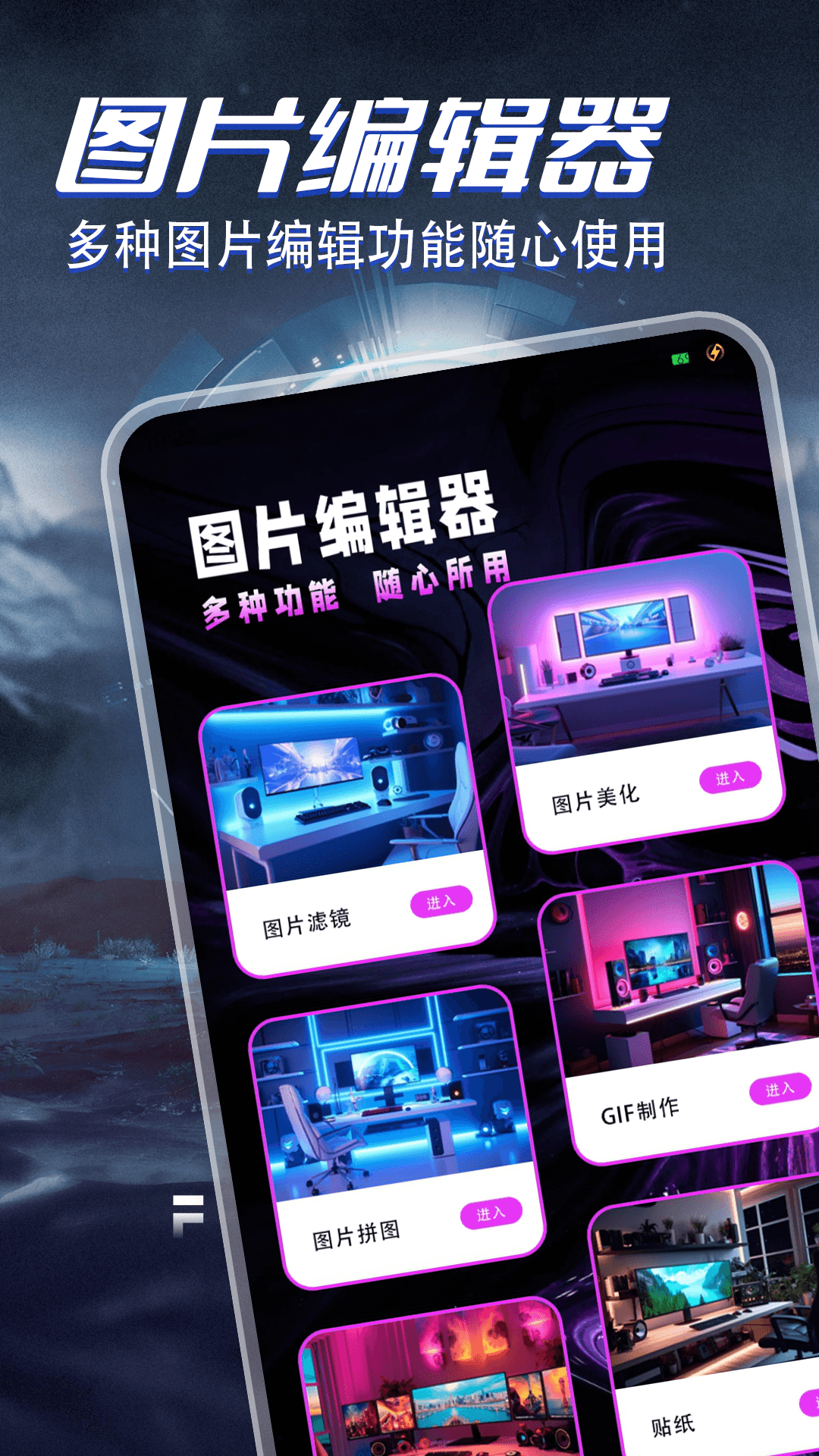 精彩截图-酷看精选2026官方新版