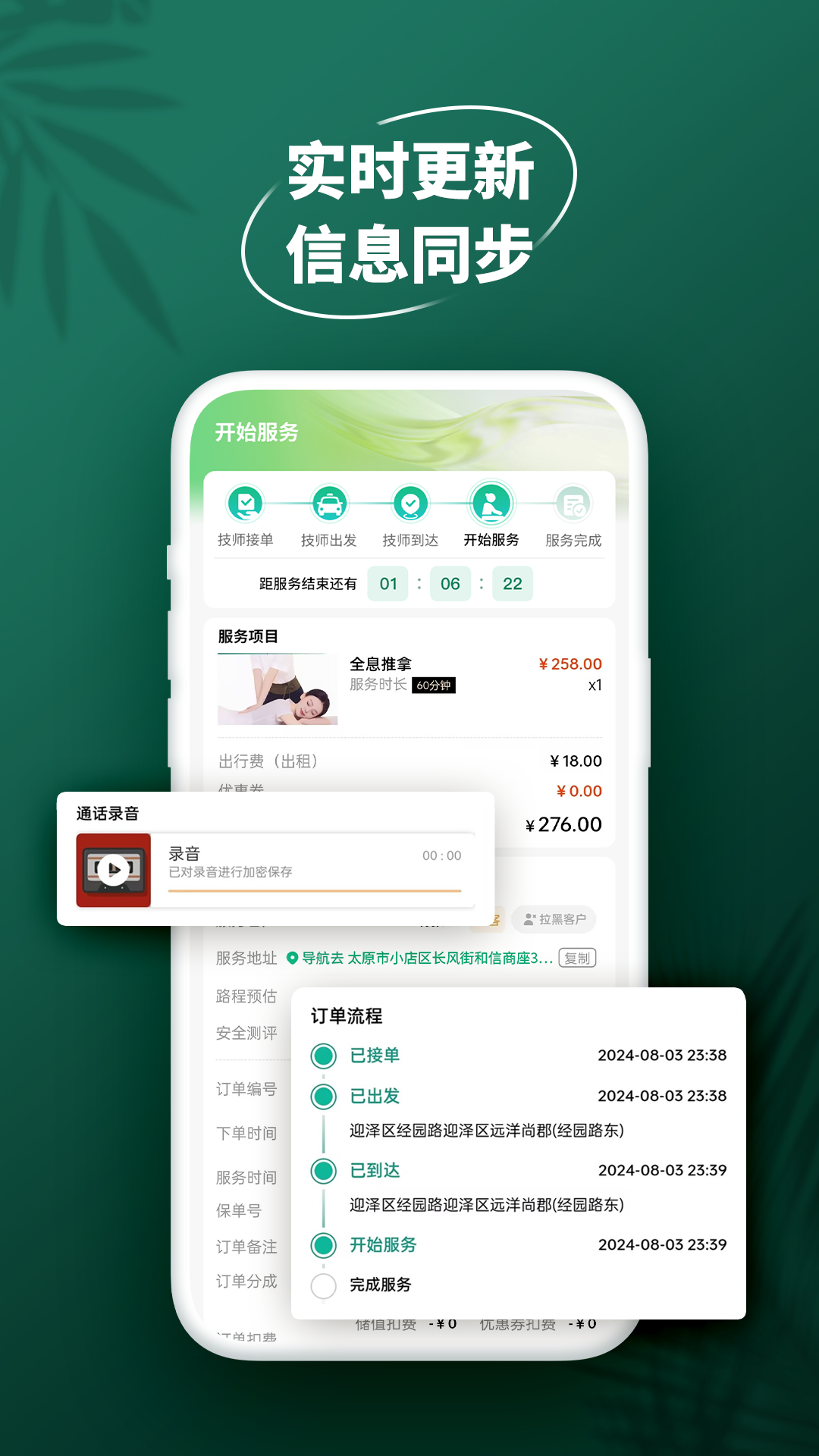 精彩截图-摩小象工作端2026官方新版