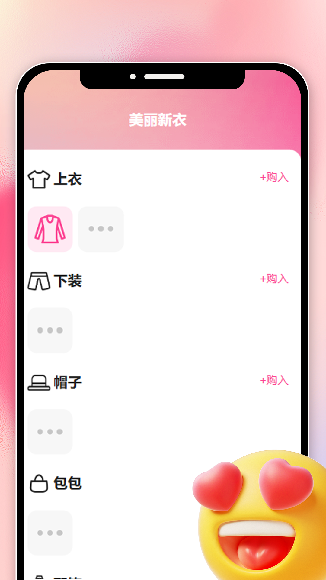 精彩截图-婀娜看看2026官方新版